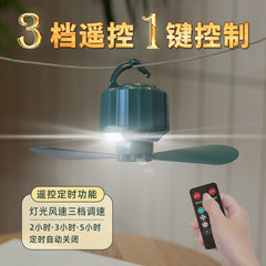 Portable Outdoor Fan with Detachable Blades and Remote